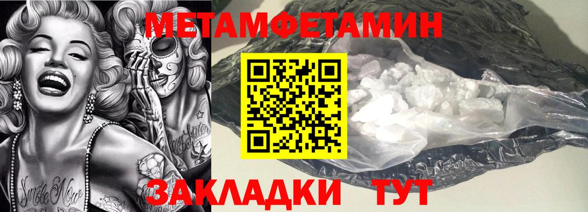 Амфетамин 97% Удомля