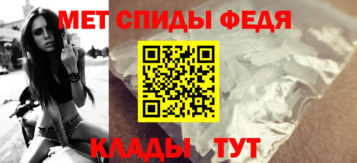 Amphetamine  Амфетамин  Вход с VPN  АМФЕТАМИН Розовый  Удомля 