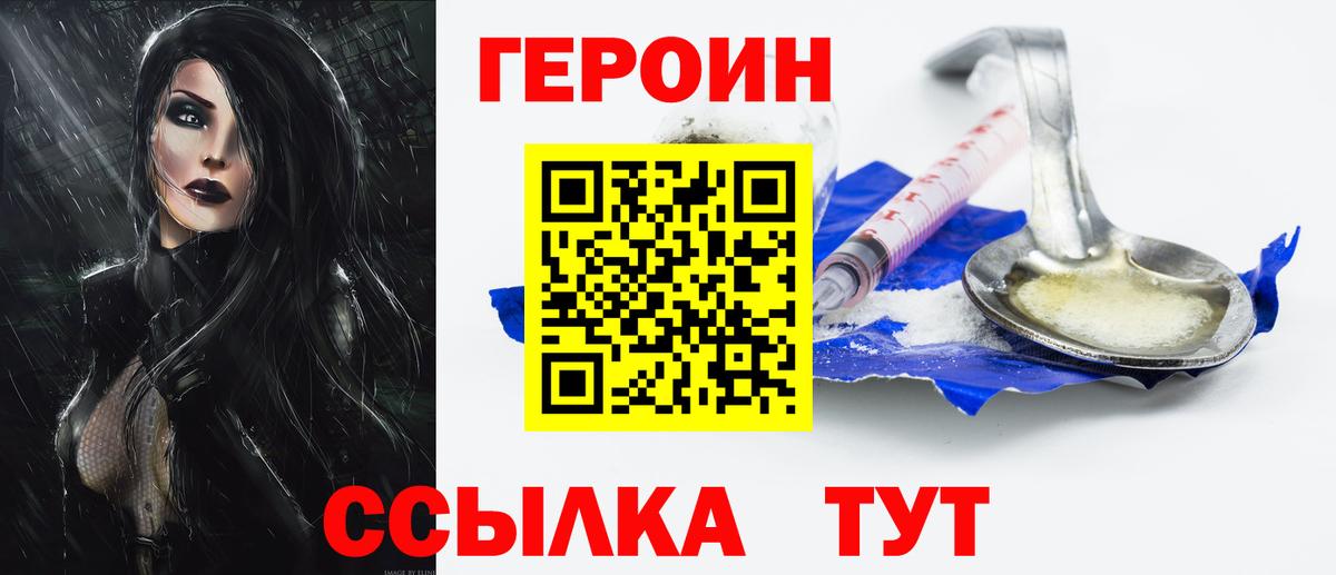 Амфетамин   Вход с VPN  Меф кристаллы  Кокаин  Альфа ПВП СОЛЬ   Метамфетамин  Меф  Удомля  Марихуана  ГАШИШ 