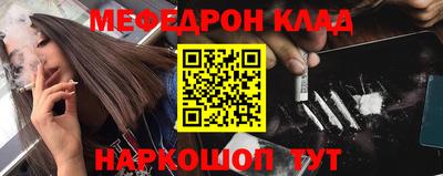 стафф Тверь