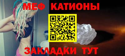 спиды Татарск
