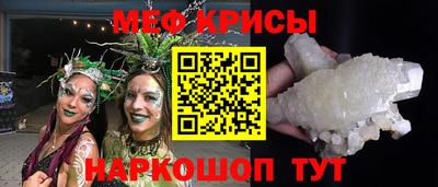 стафф Тверь
