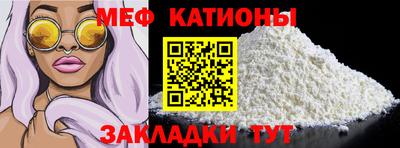 спиды Татарск