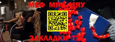 стафф Тверь