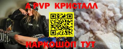 твердый Ставрополь