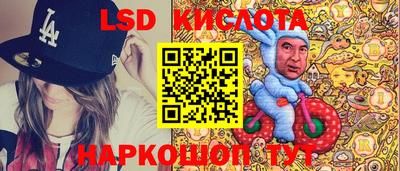 спиды Татарск