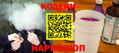 спиды Татарск
