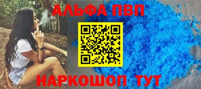 стафф Тверь