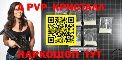 твердый Ставрополь