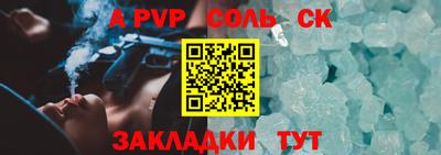 спиды Татарск