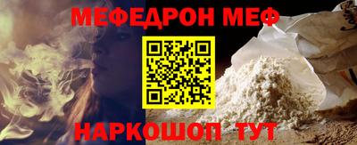 твердый Ставрополь