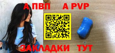 стафф Тверь