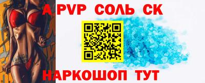 стафф Тверь