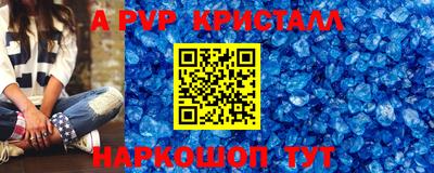 стафф Тверь