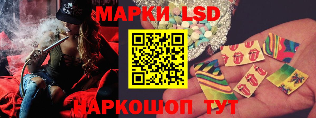 Лсд 25 экстази кислота Удомля