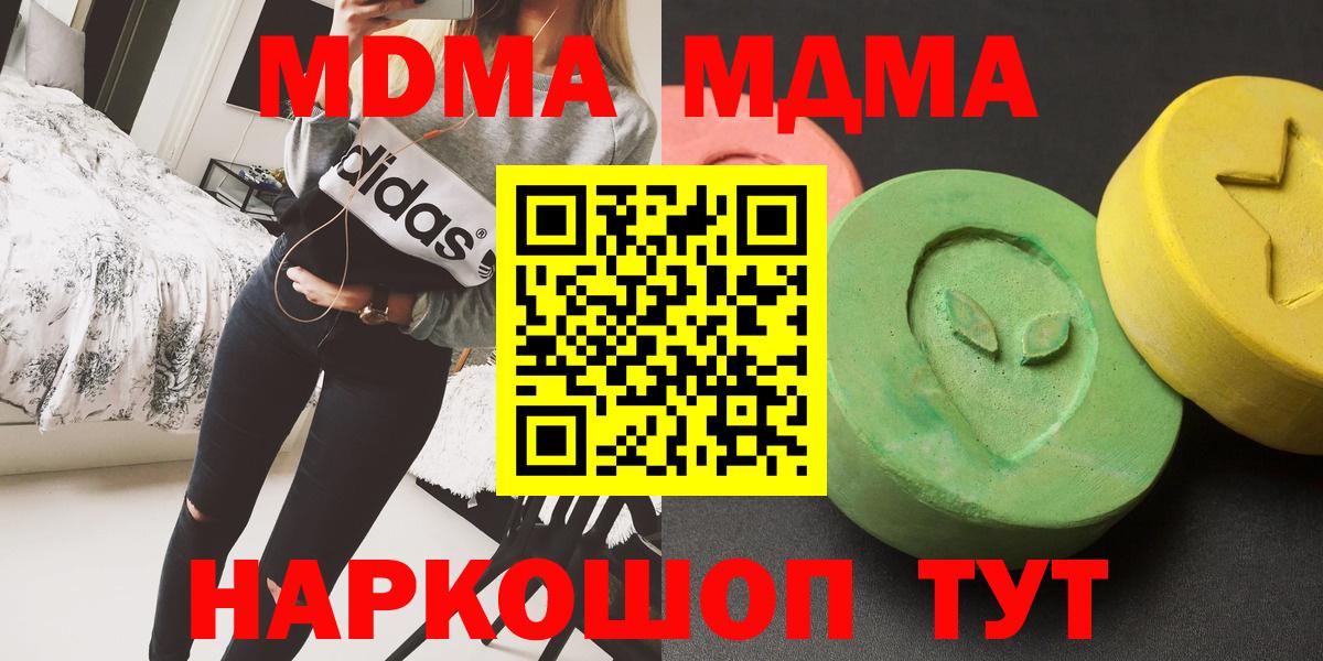 MDMA VHQ Удомля