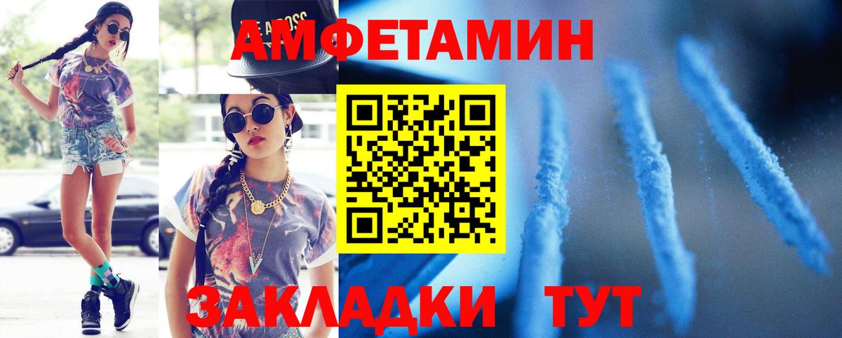 Метамфетамин Methamphetamine  Метамфетамин Methamphetamine  Удомля  Вход с VPN 
