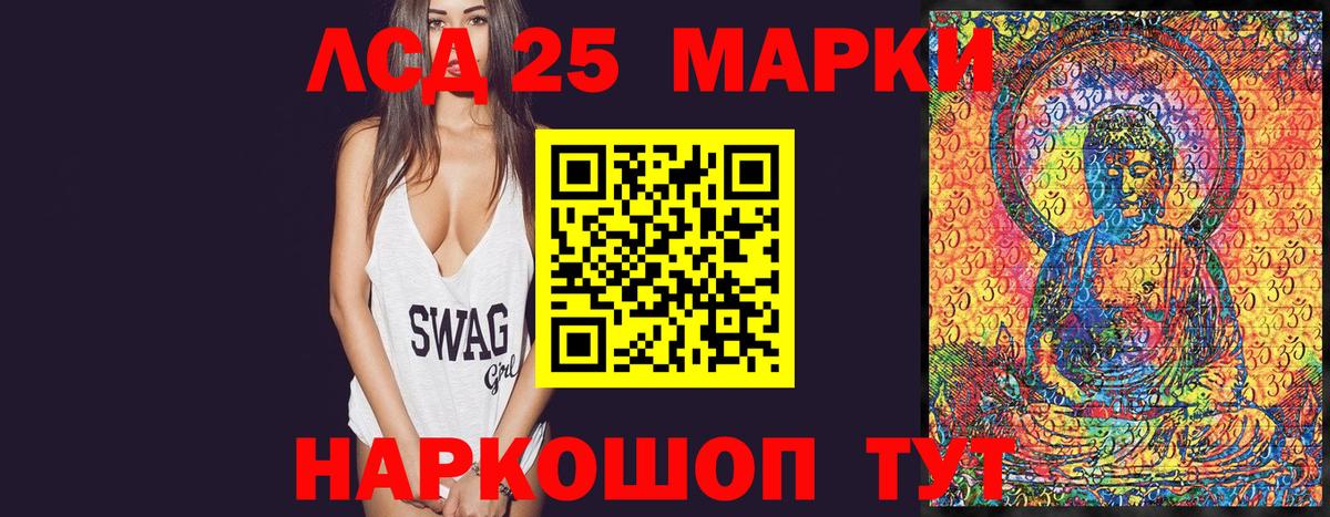 Удомля  Наркотические марки  Вход с VPN  Наркотические марки 1,5мг 