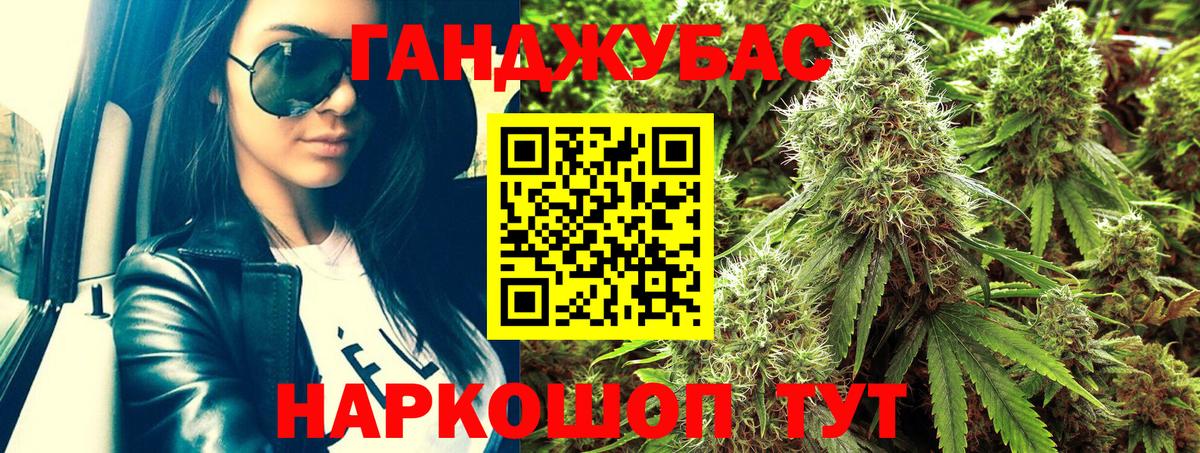 Бошки марихуана THC 21%  Каннабис планчик  Удомля  Вход с VPN  Шишки марихуана ГИДРОПОН 